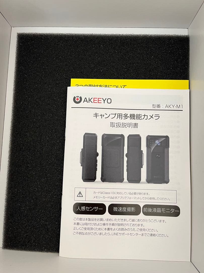 美品　AKEEYO AKY-M1 キャンプ用多機能カメラ