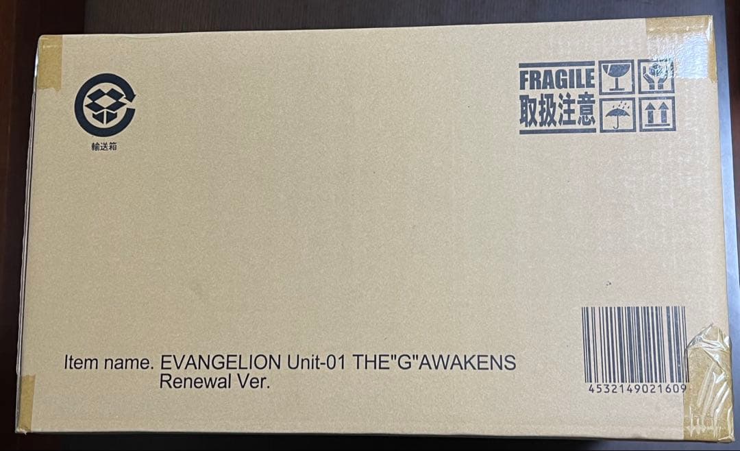 エヴァンゲリオン初号機“G”覚醒形態(リニューアルver)東宝30cmシリーズ