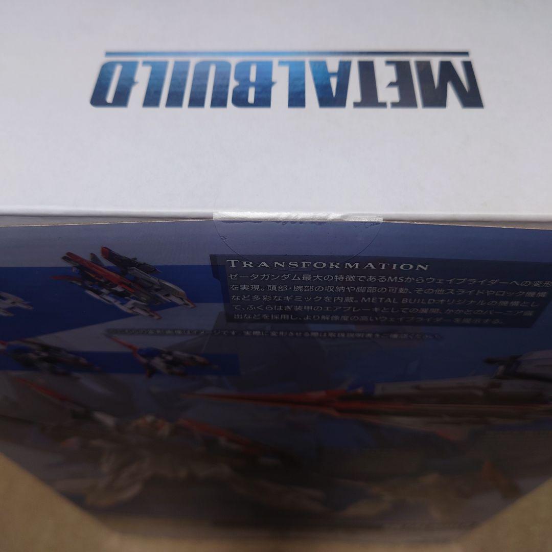 LBUILD Zガンダム