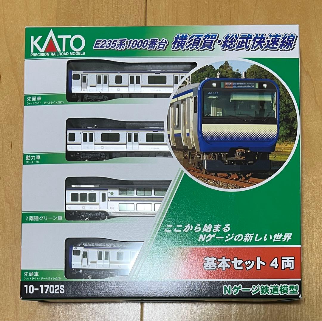 KATO Nゲージ E235系1000番台横須賀・総武快速線 基本セット