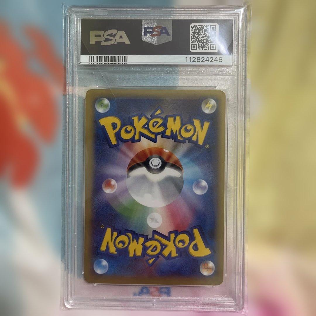 【PSA10】リザードンEX コロコロコミック　プロモ　030/XY-P