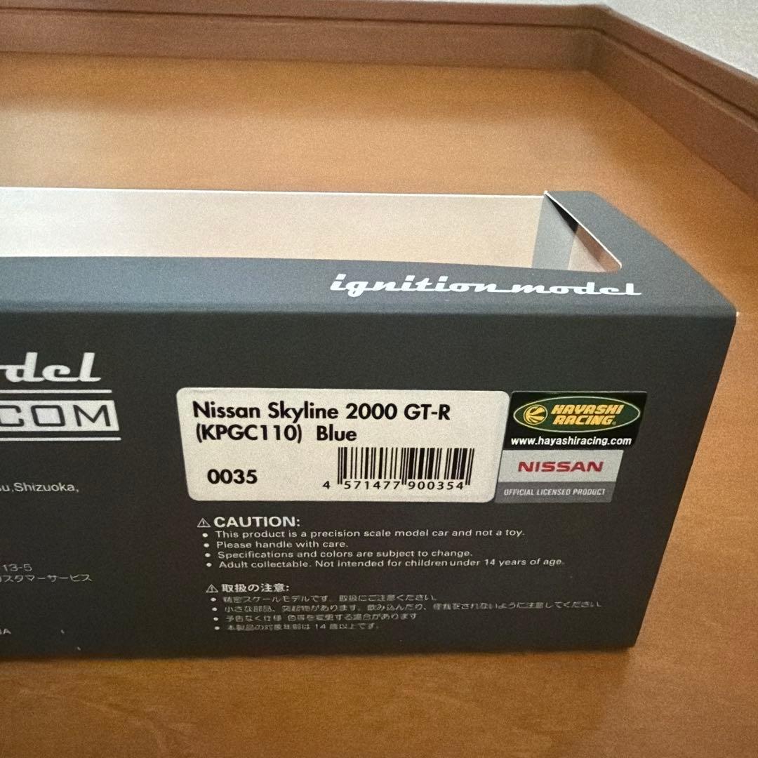 イグニッションモデル 1/43 0035 スカイライン