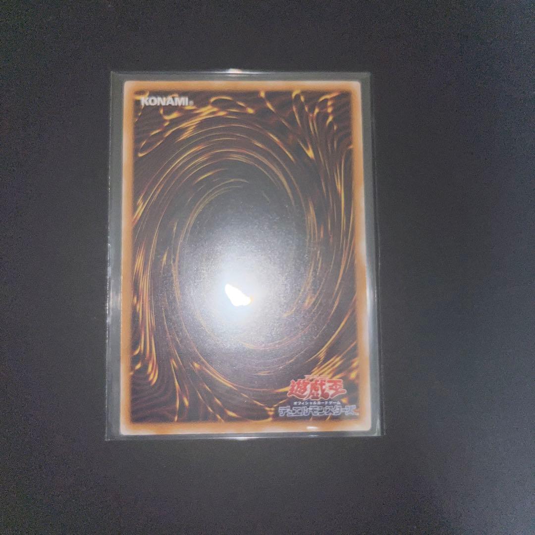 遊戯王　ブルーアイズホワイトドラゴン　レリーフセット