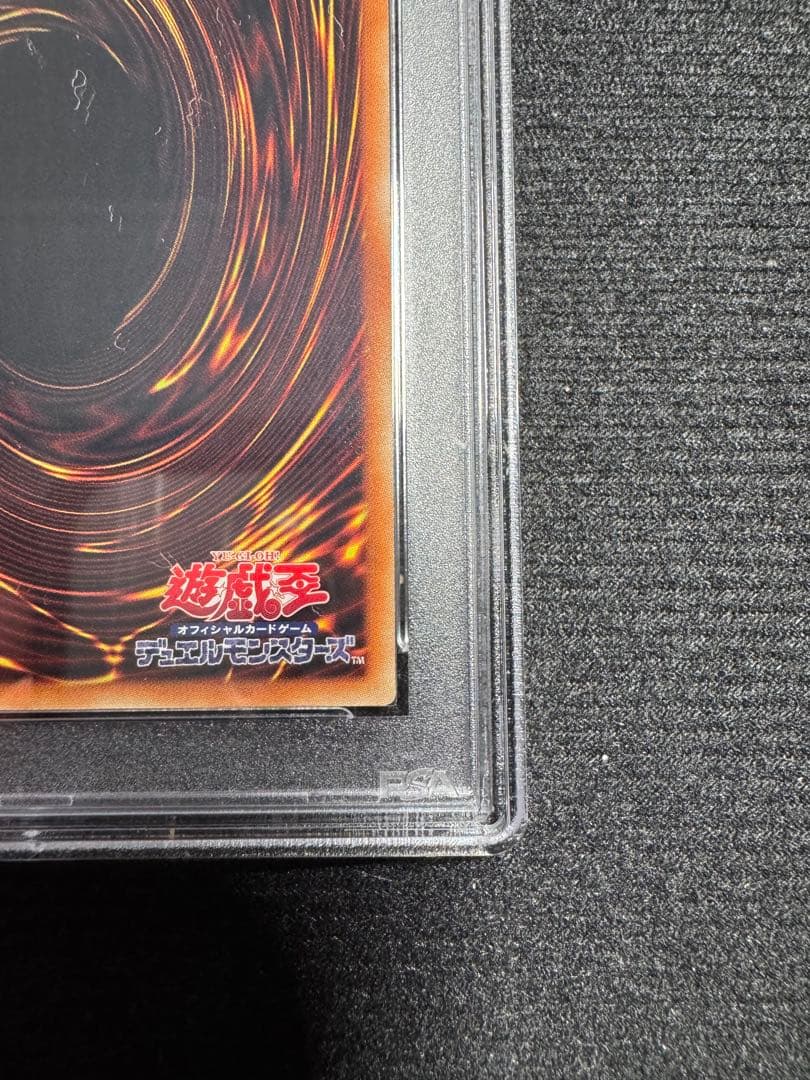 遊戯王 20TH JPC55 ブラック・マジシャン・ガール　psa10