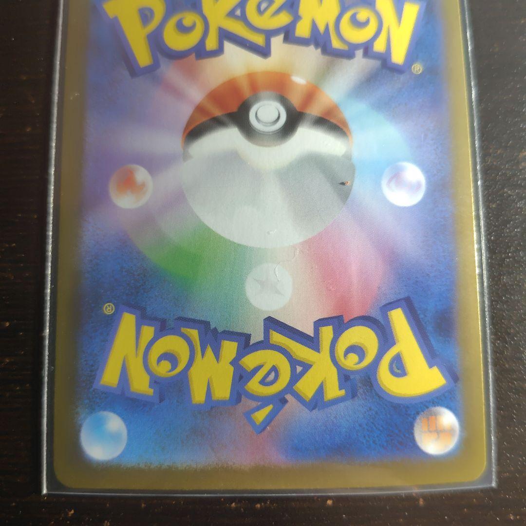 メガリザードンX EX 360 HP トレーディングカード