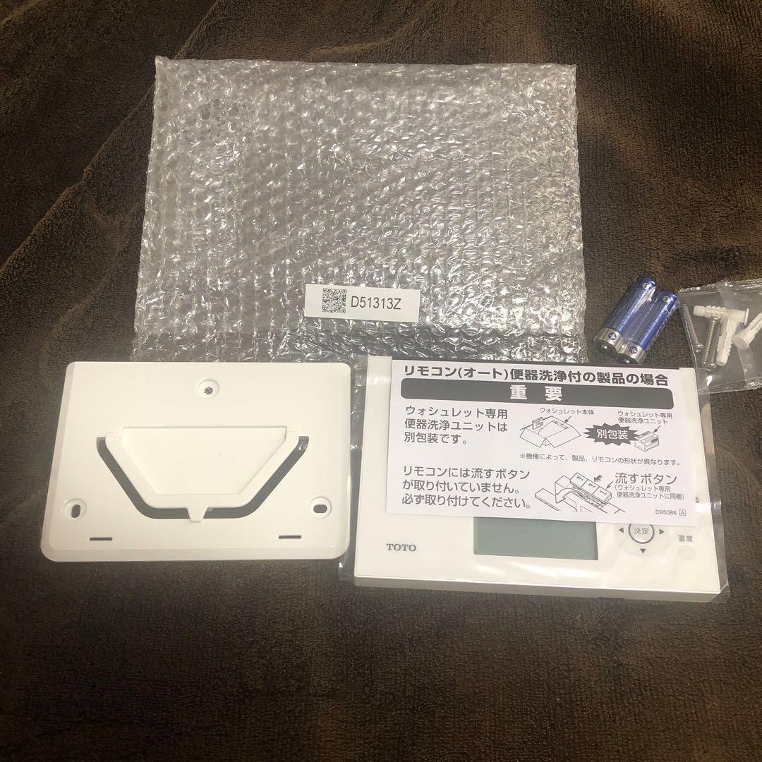 TOTO ウォシュレットリモコン