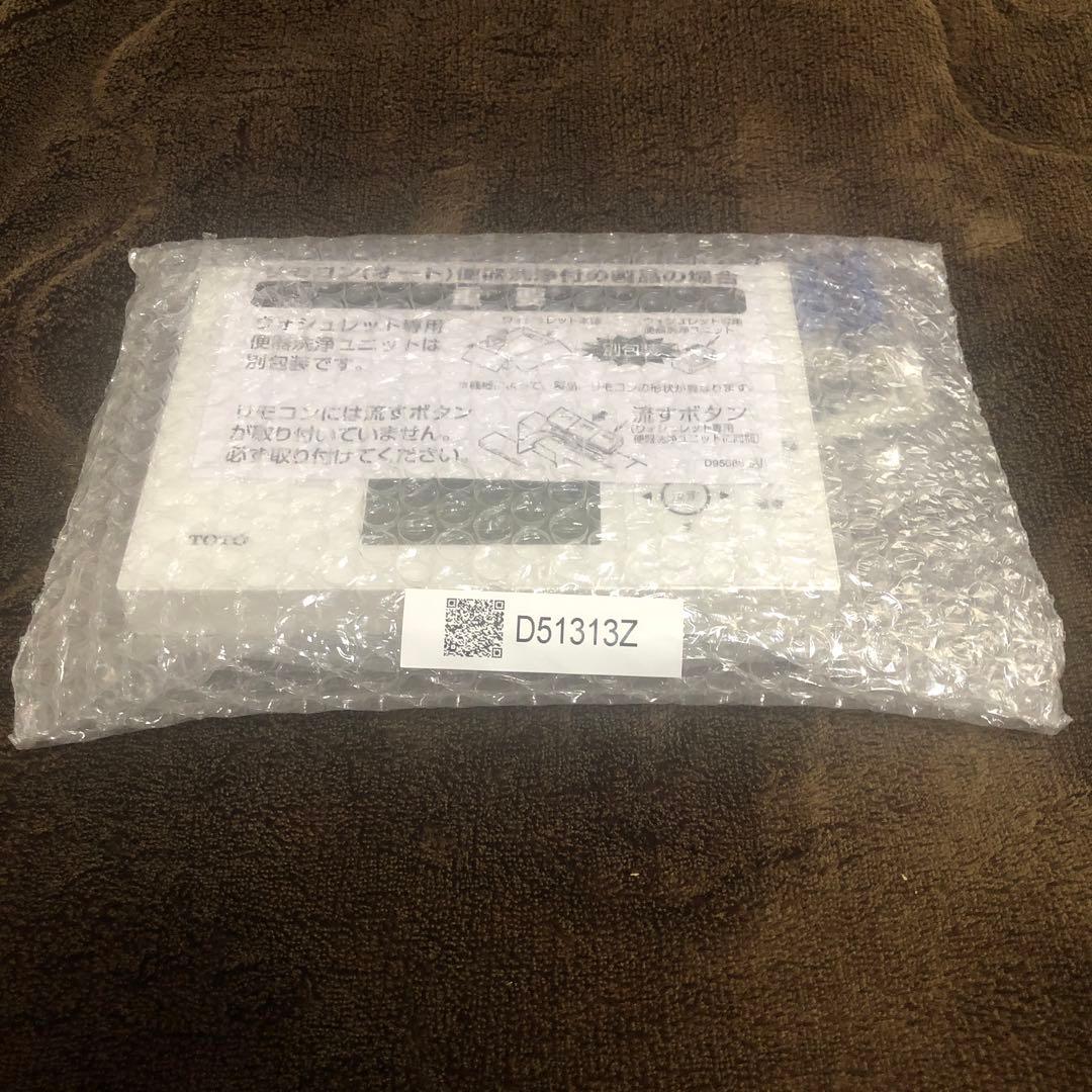 TOTO ウォシュレットリモコン
