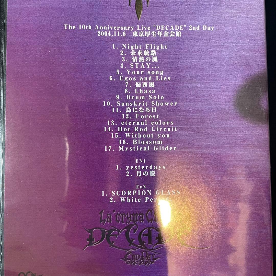 La'Cryma Christi DECADE DVD 3枚セット