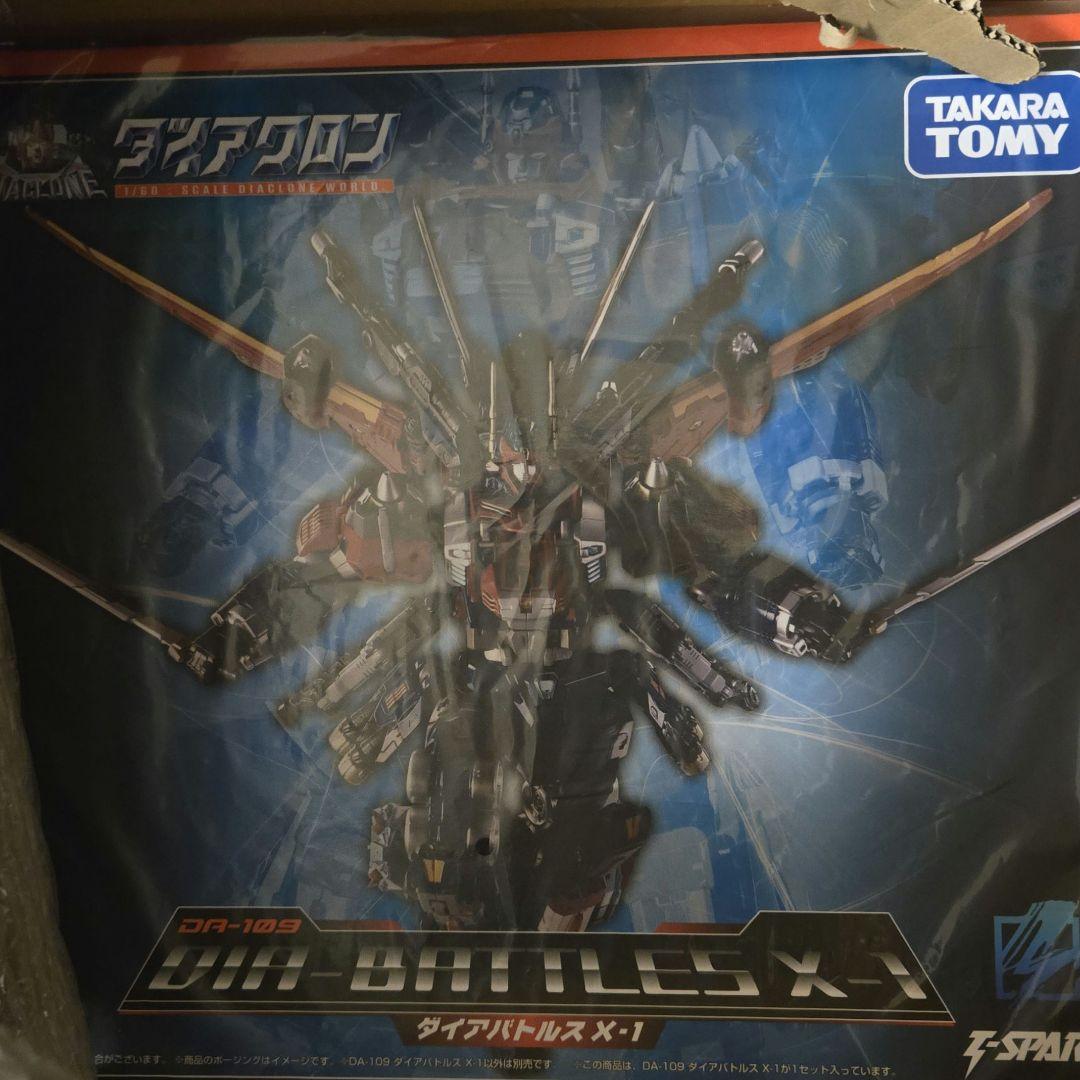 ダイアクロン　ダイアバトルス x1　トランスフォーマー