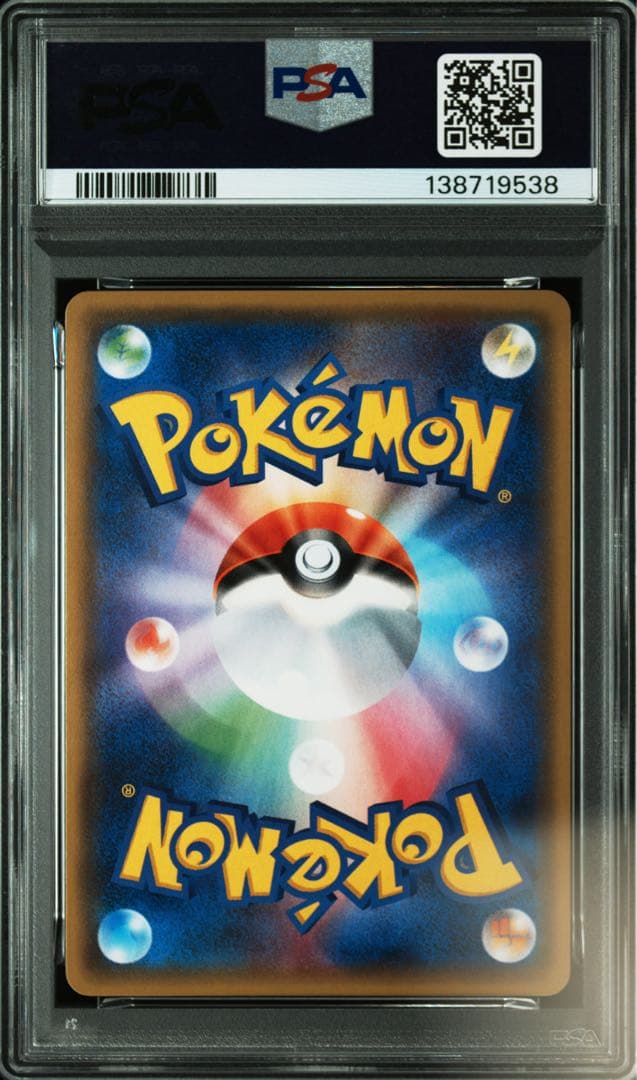 【PSA10】MサメハダーEX [XY 071/171]