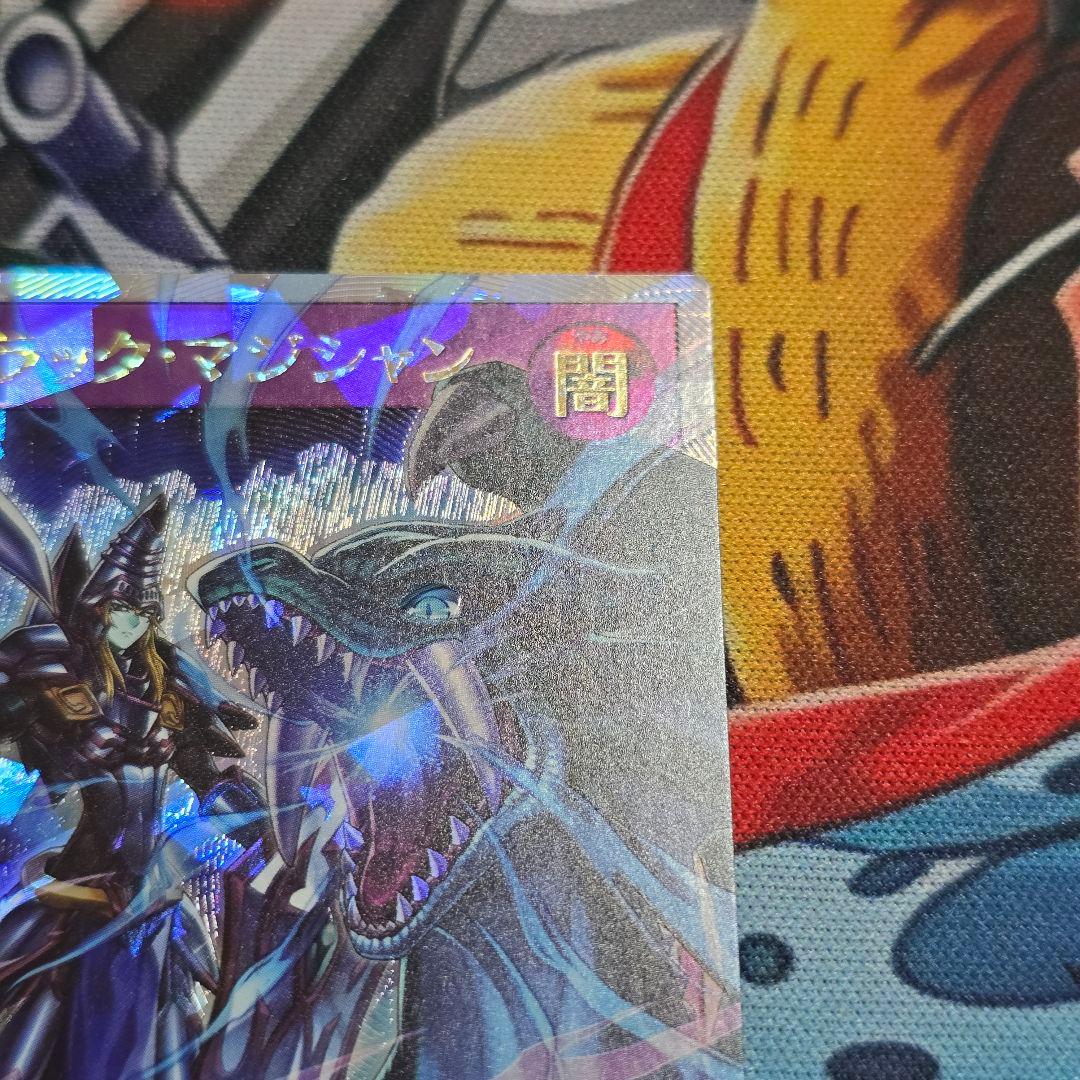 竜騎士ブラック・マジシャン【オーバーラッシュレア/フュージョン】RD/KP21