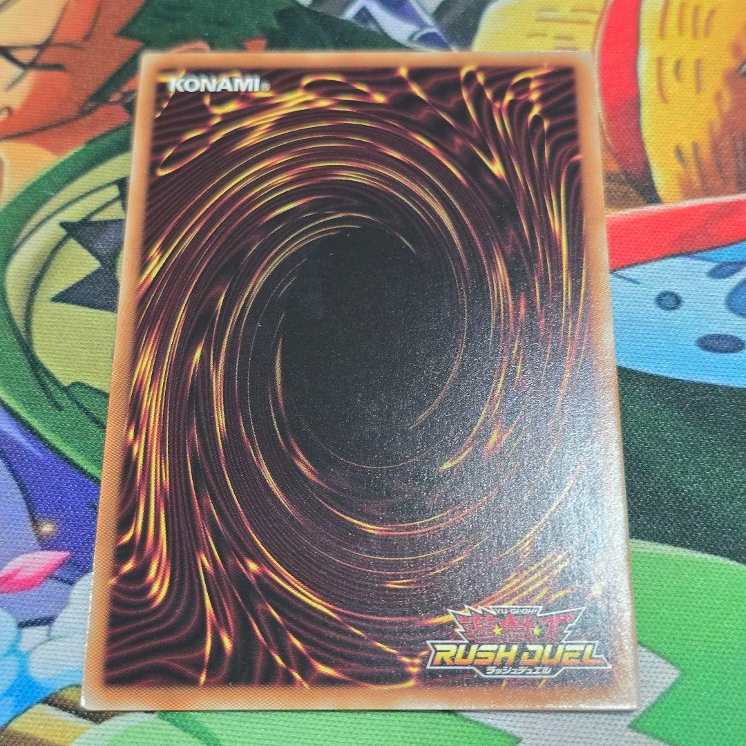 竜騎士ブラック・マジシャン【オーバーラッシュレア/フュージョン】RD/KP21