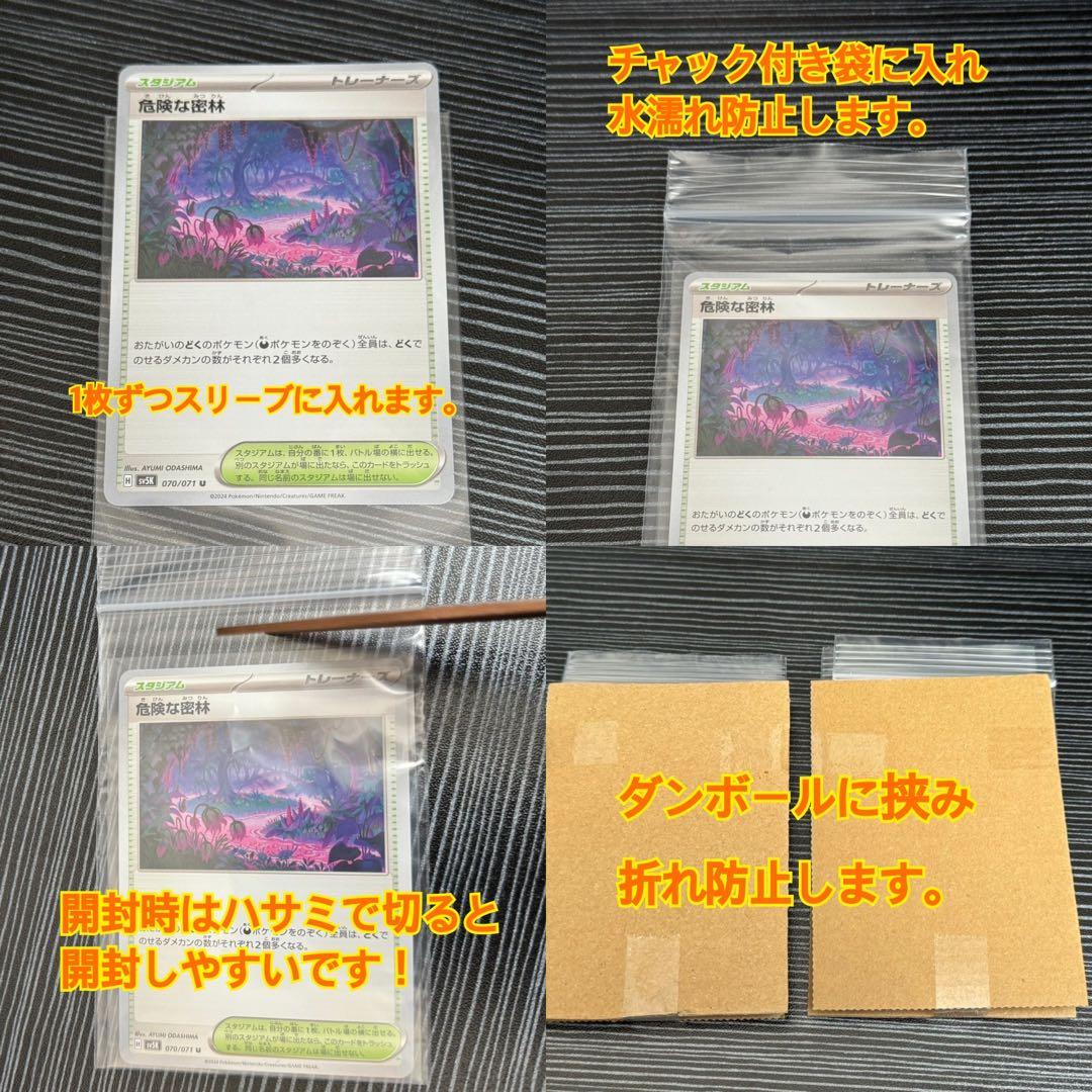 メガリザードンx ex sar かどまるスリーブ+マグネットローダー付き！