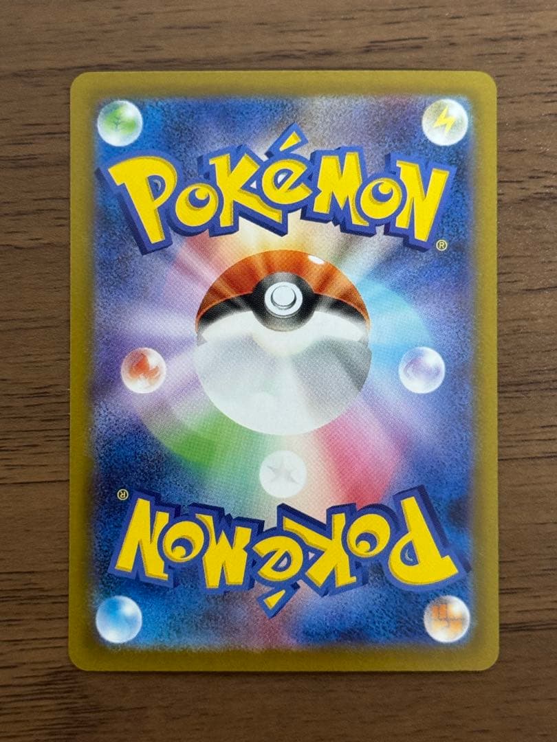 メガリザードンx ex sar かどまるスリーブ+マグネットローダー付き！