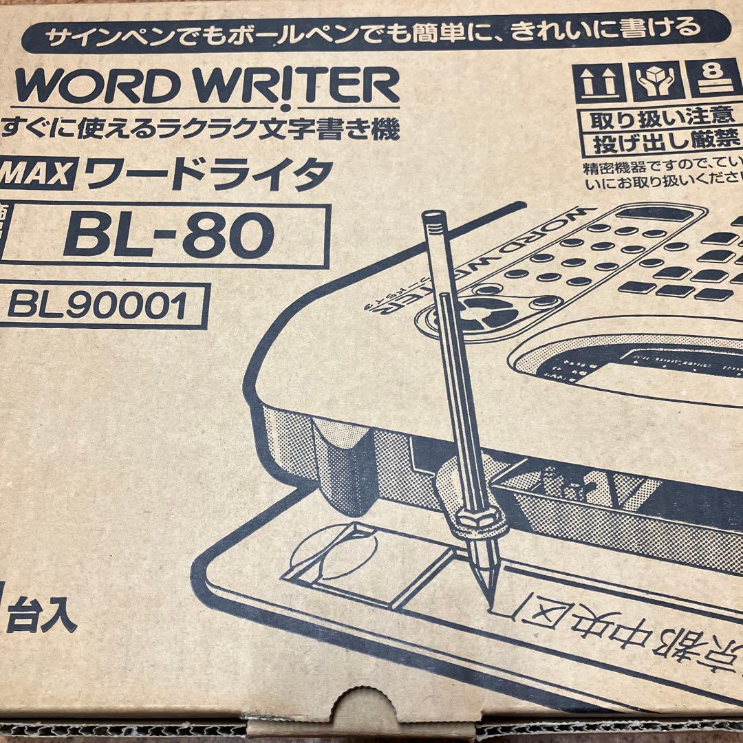 KJ　ワードライター　BL-80 新品未使用　廃番品
