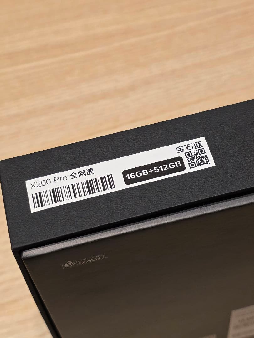 【さらに値下げしました】vivo x200 Pro 16GB / 512GB