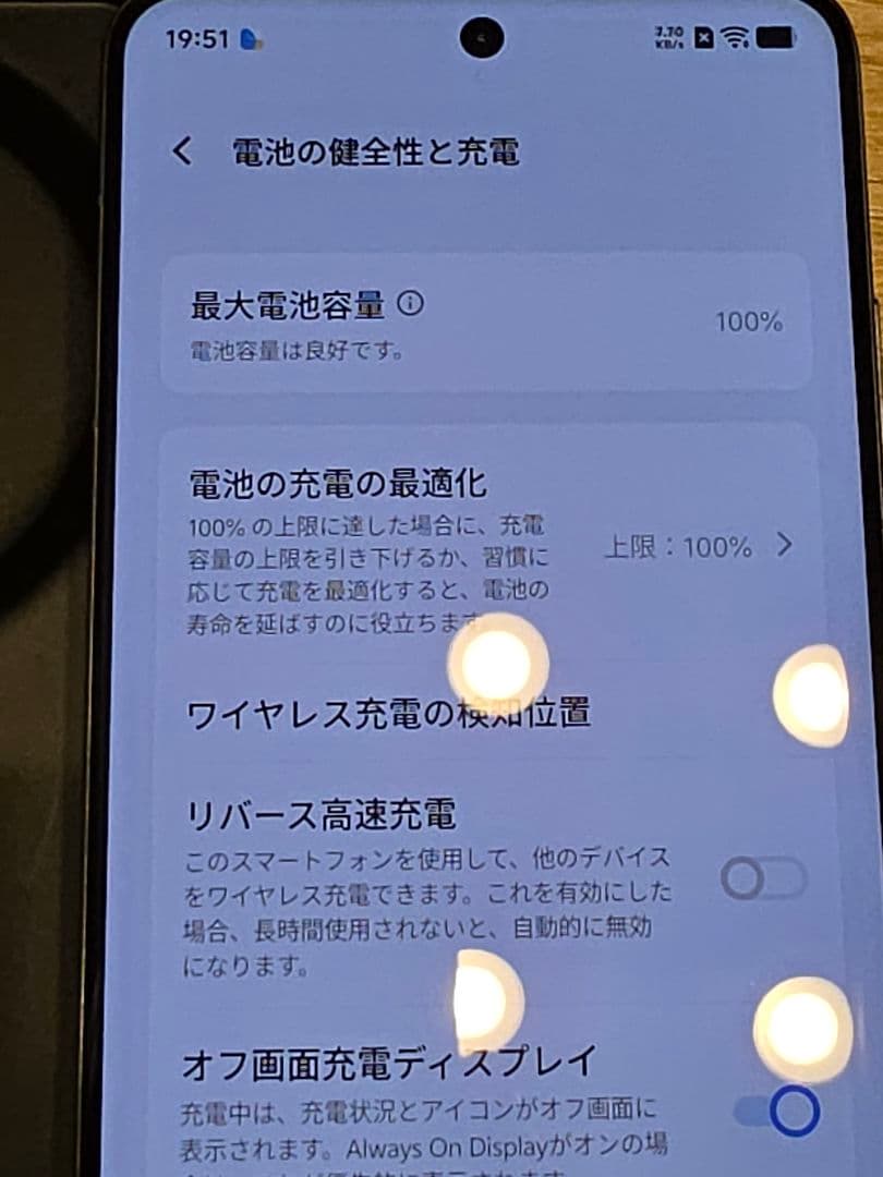 【さらに値下げしました】vivo x200 Pro 16GB / 512GB