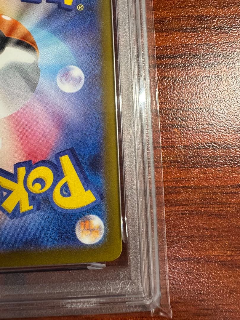 【PSA10】ポケモン M2 JP メガリザードンX exSAR #110