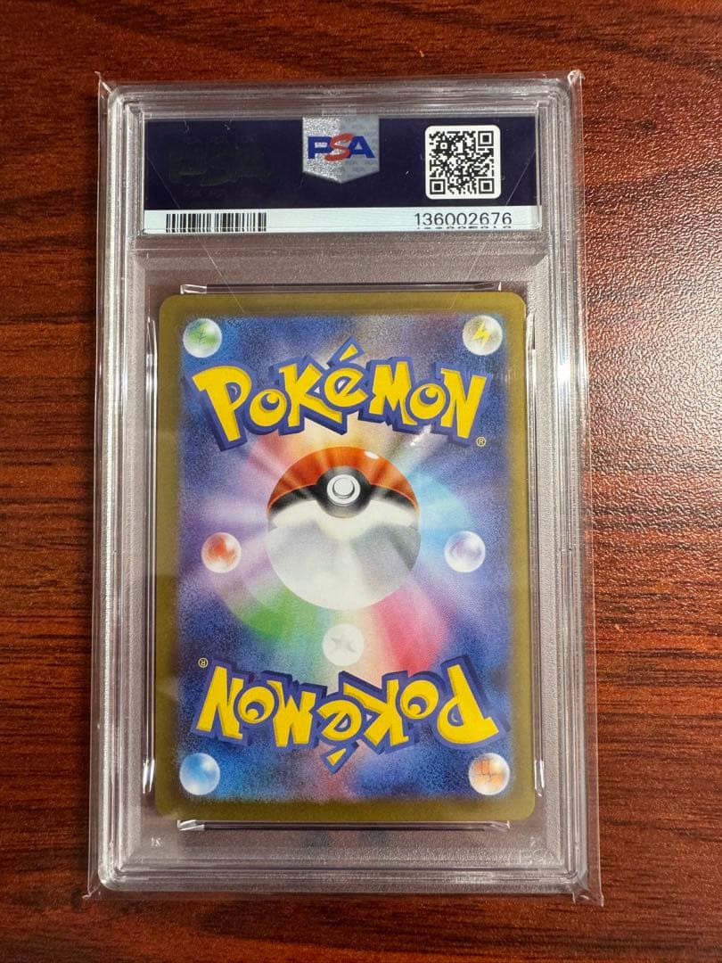 【PSA10】ポケモン M2 JP メガリザードンX exSAR #110