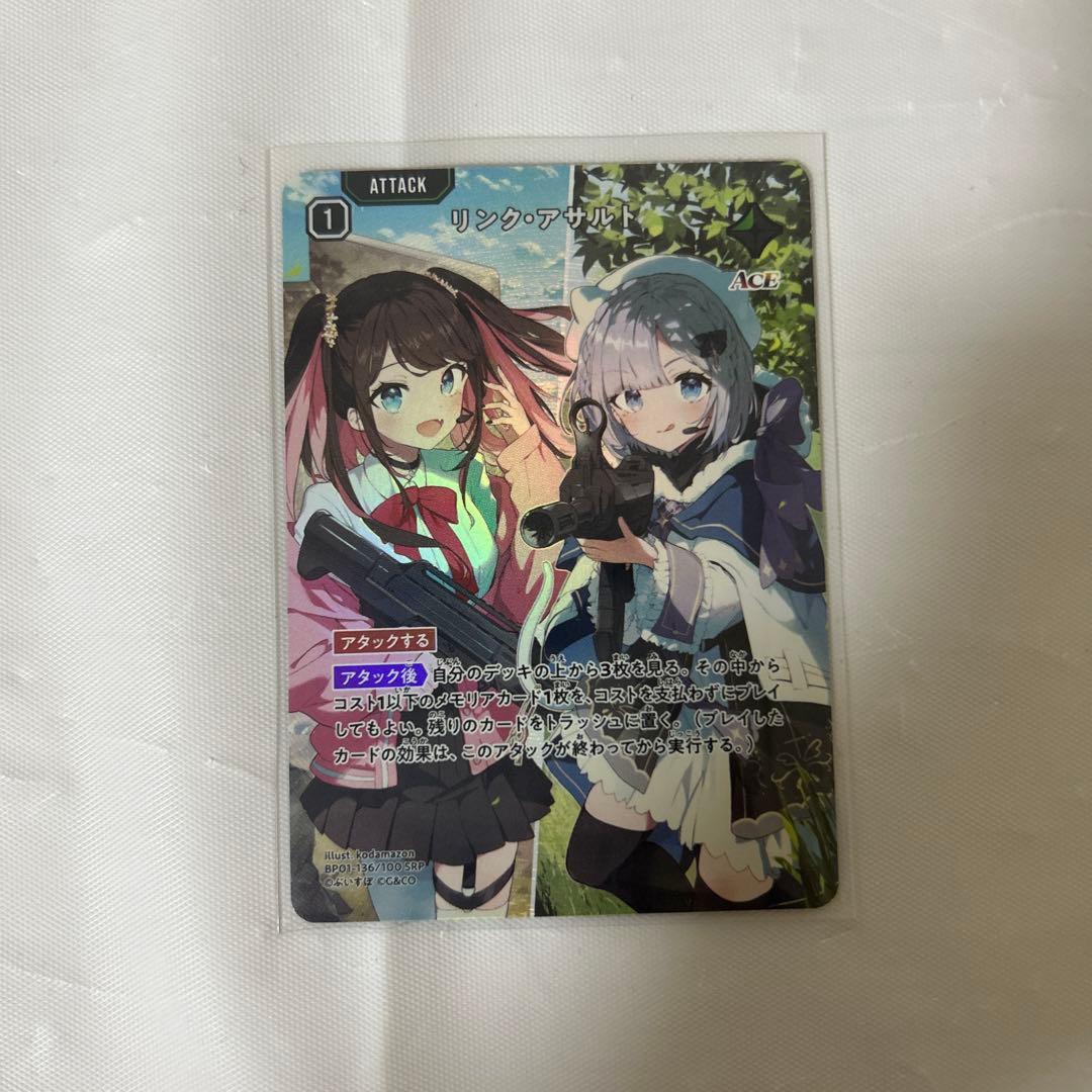 Xross starsクロスタ 花芽姉妹 花芽なずな 花芽すみれ SRPぶいすぽ