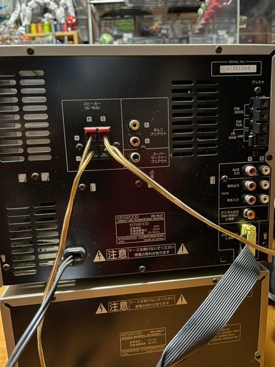 懐かしい レトロ 昭和 KENWOODステレオ MD ラジオ 古い