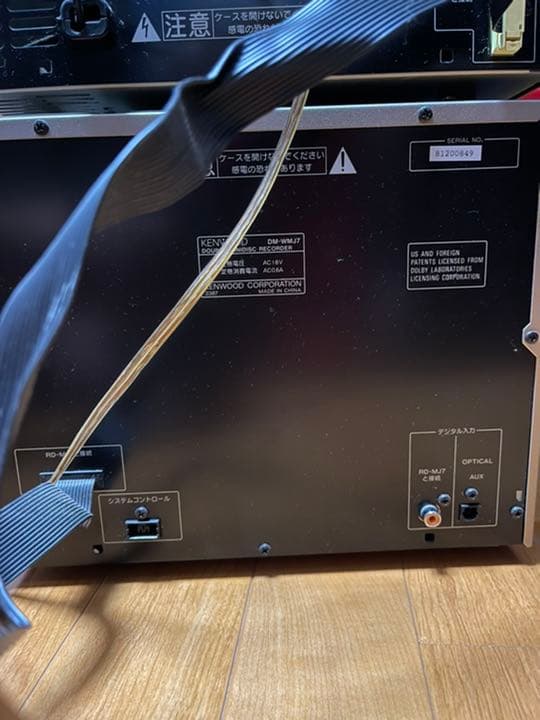 懐かしい レトロ 昭和 KENWOODステレオ MD ラジオ 古い