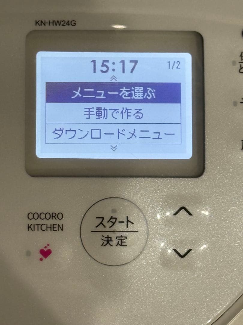 SHARP シャープ ヘルシオ ホットクック2.4L KN-HW24G ホワイト