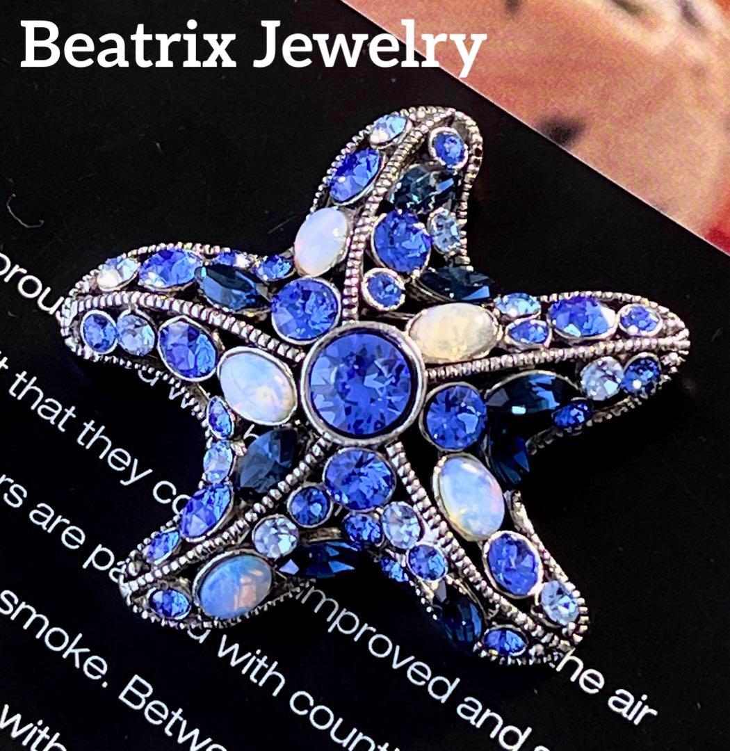 希少！Beatrix Jewelry大ぶり 2wayヴィンテージブローチ9549