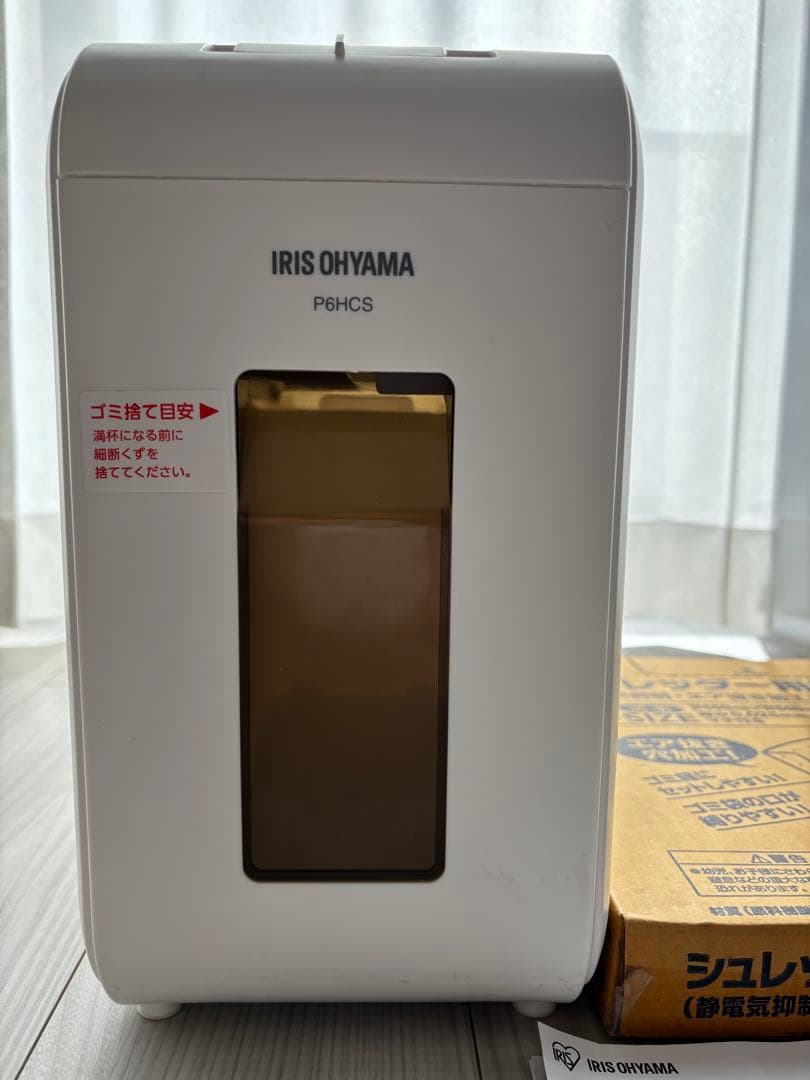 アイリスオーヤマ　P6HCS 家庭用シュレッダー ゴミ袋　お手入れシート付き