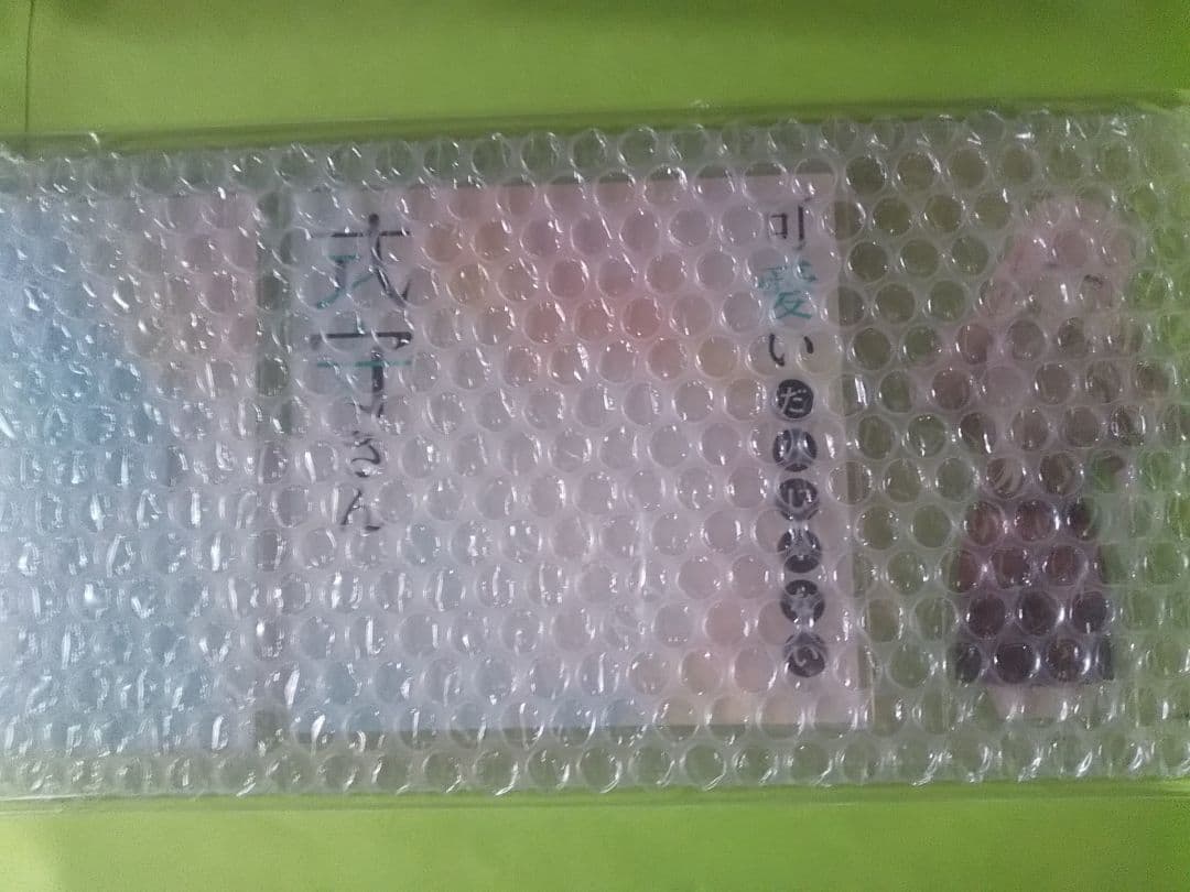 新品未開封 可愛いだけじゃない式守さん 超限定アクリルスタンド 抽プレ 当選品