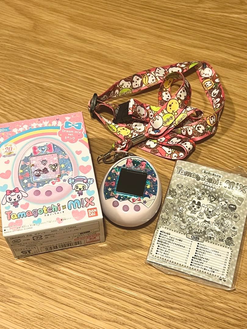 本日限定セール！サンリオたまごっちみーつ2個セット