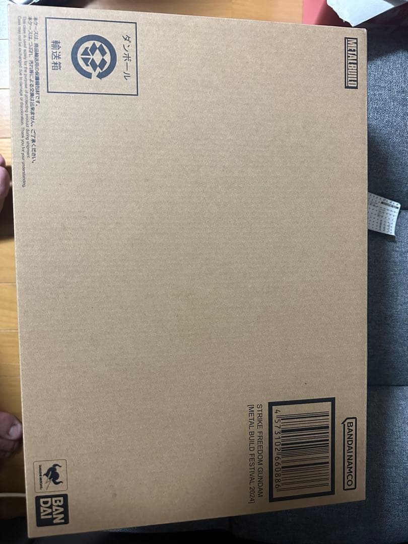 L BUILD メタルビルド　ストライクフリーダムガンダム