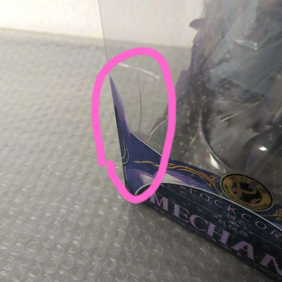 ※専用 〚カード未使用〛第五人格 オフラインパック 機械技師 鍵芯トレイシー