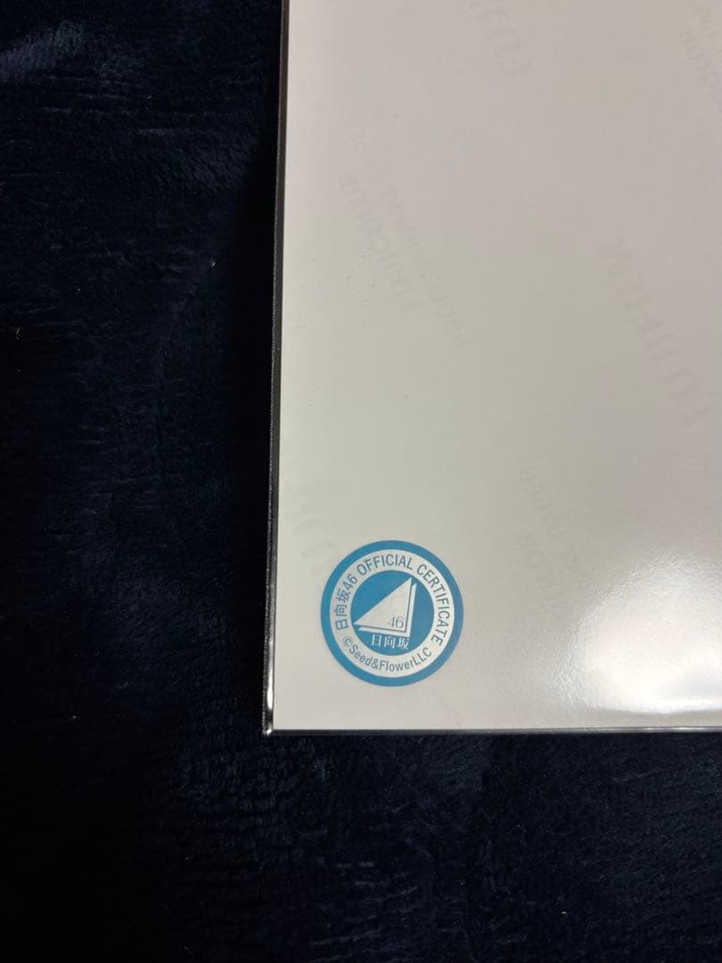 日向坂46 小西夏菜実 直筆サイン ネイビーサンタ衣装 ヨリ