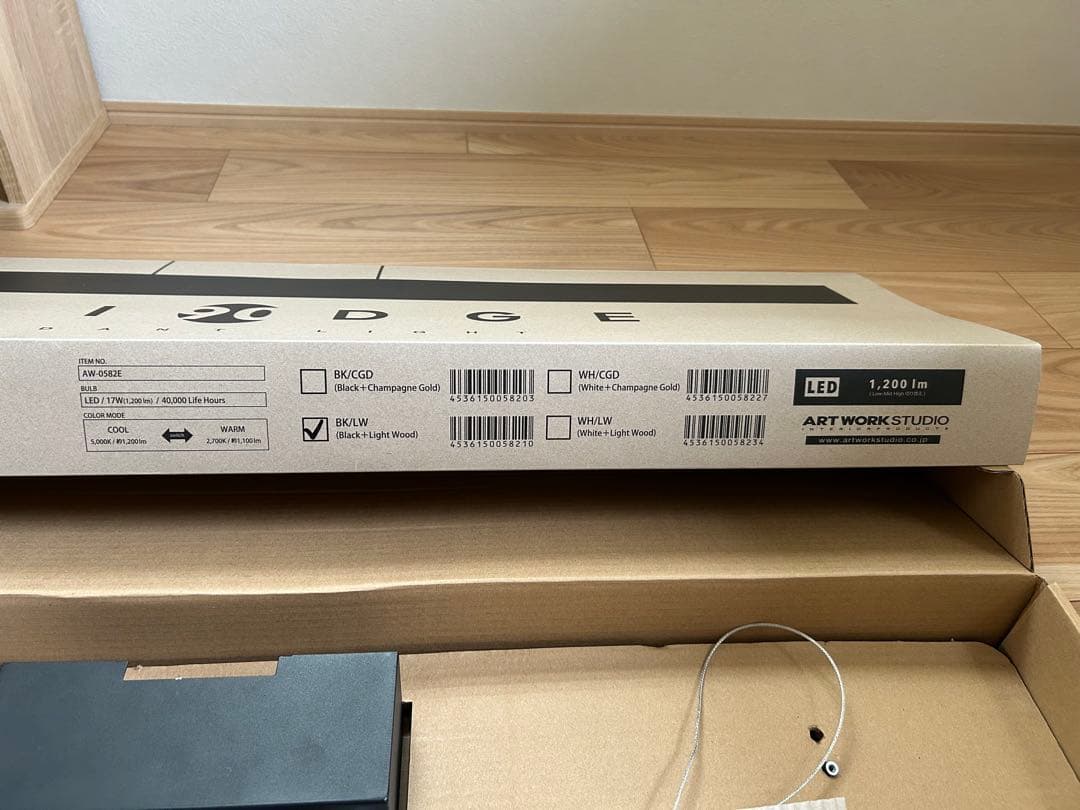 アートワークスタジオ　BRIDGE 90 ブラック/ライトウッド