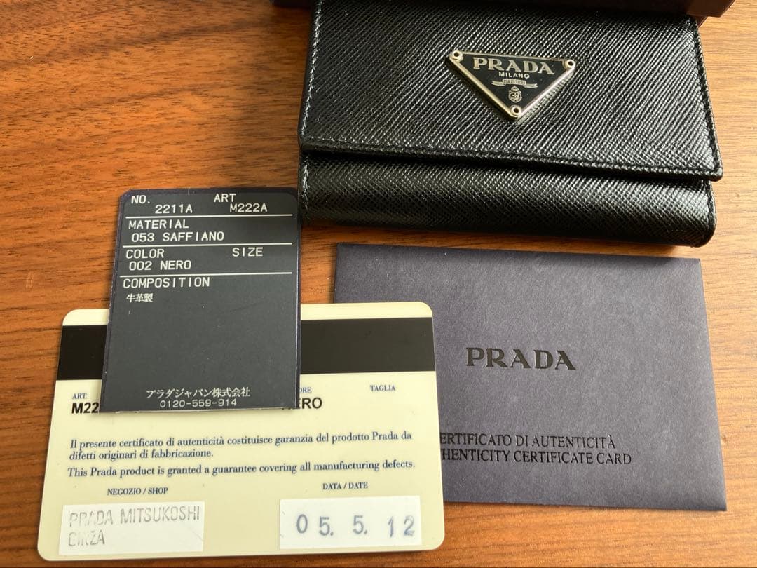 PRADA プラダ 6連レザーキーケース 三角プレート完全未使用希少経年品