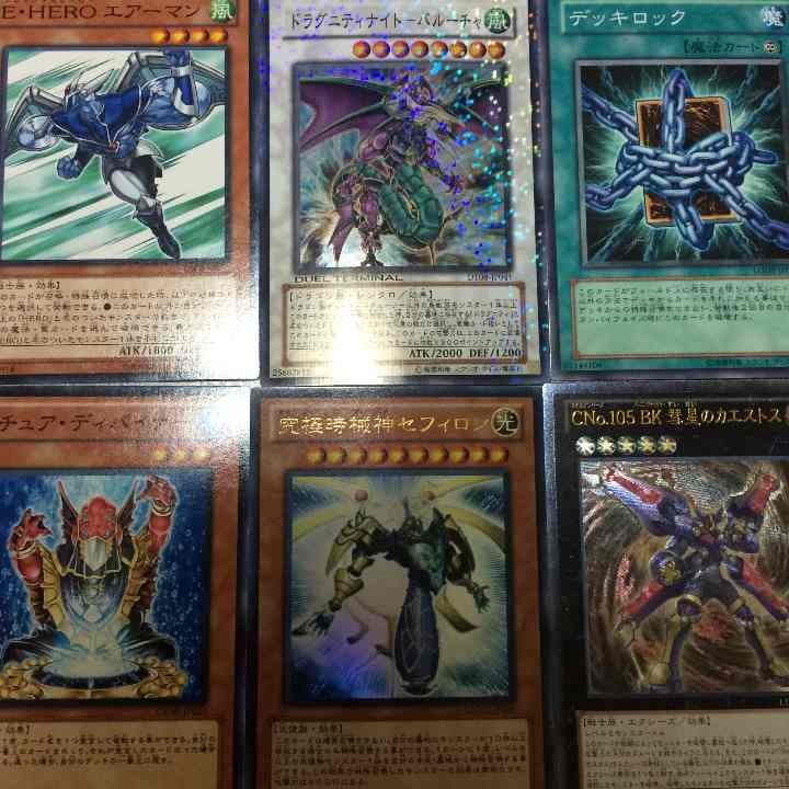 遊戯王 値段提示制