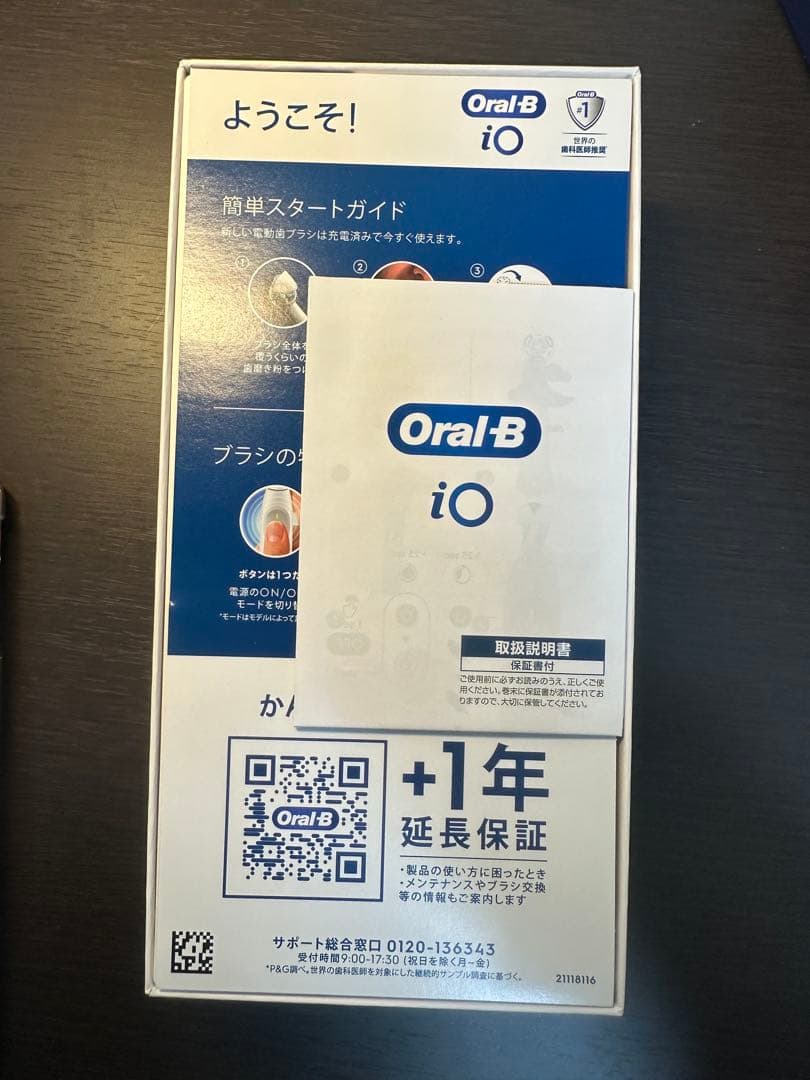 Oral-B iO Series 2s 電動歯ブラシ本体