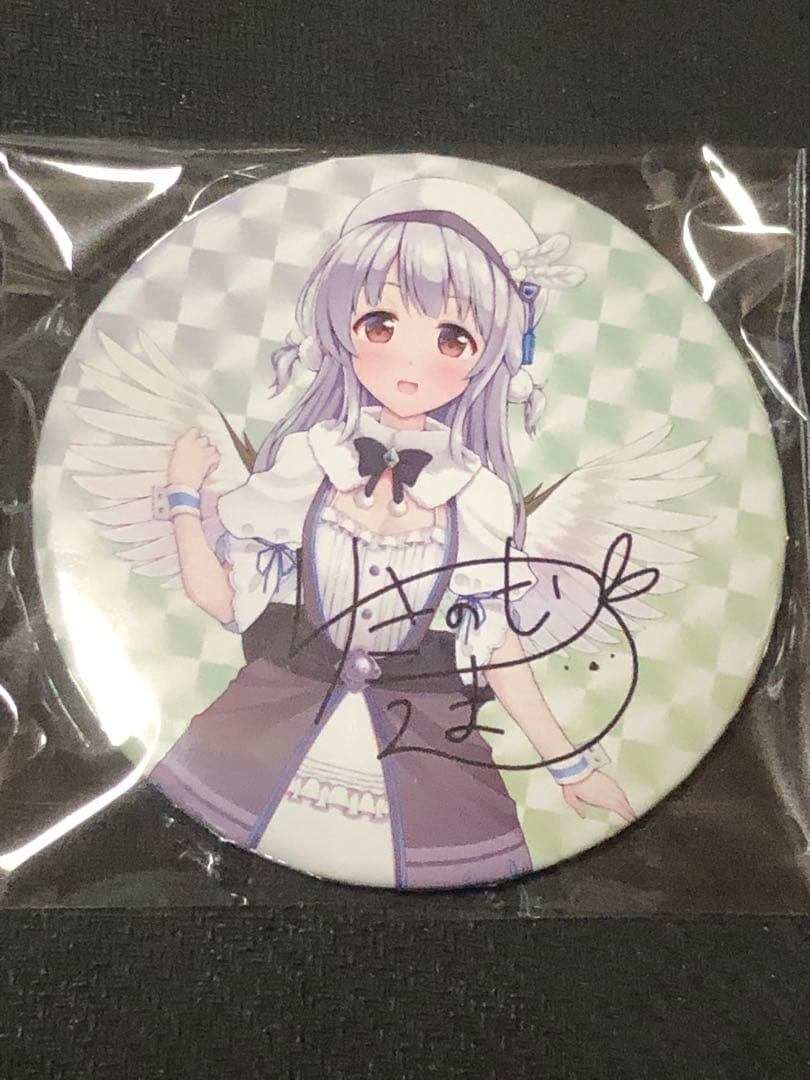 超激レア　サイン入り　雪乃森えま　缶バッジ