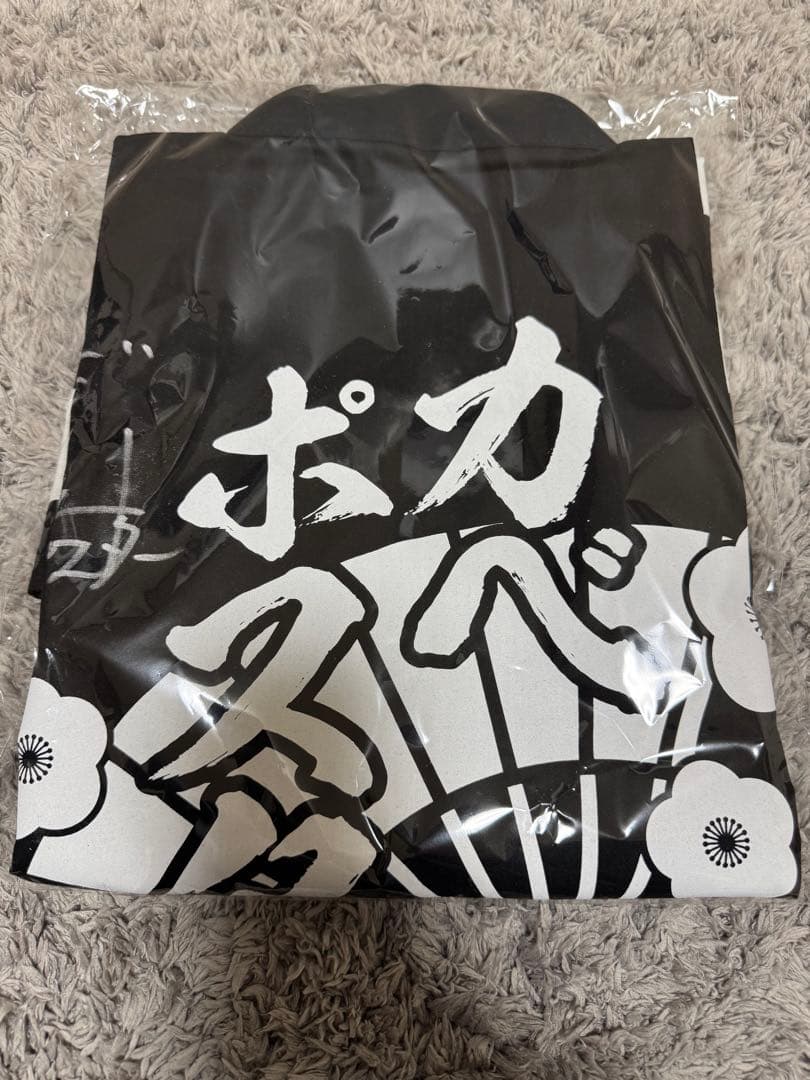 紅しょうがまつり2024くじ カベポスター