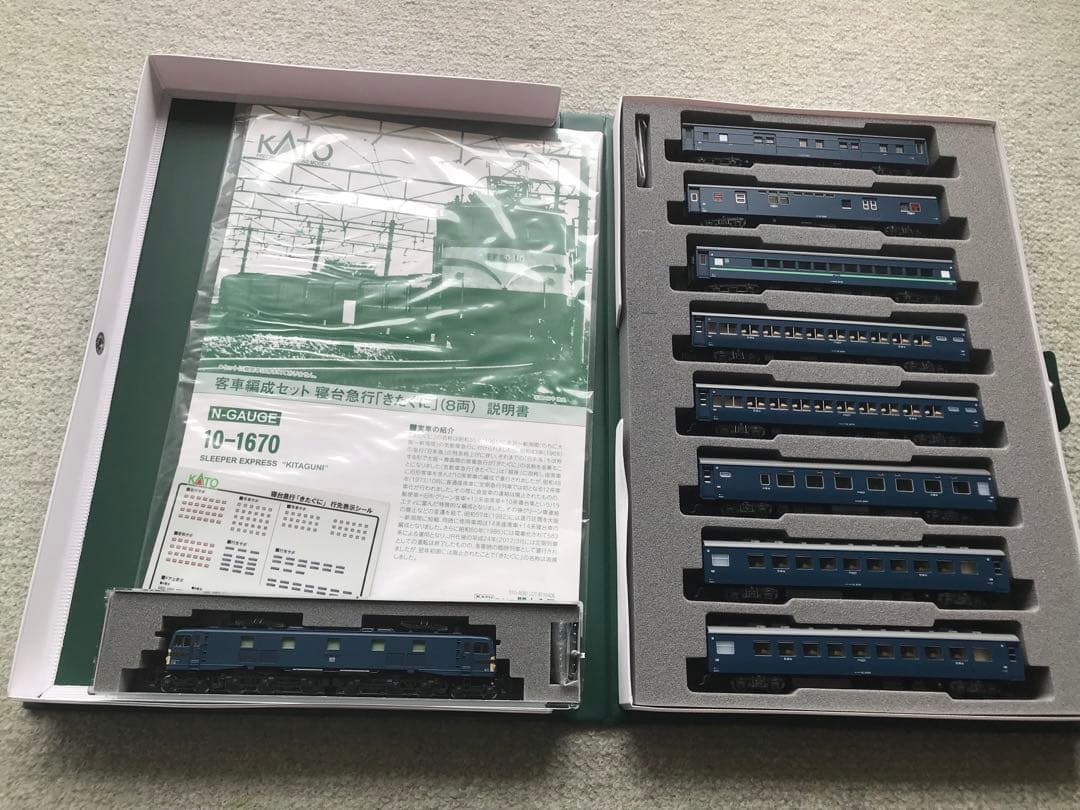 KATO EF58宮原＋10‐1670　10系　寝台急行「きたぐに」フルセット