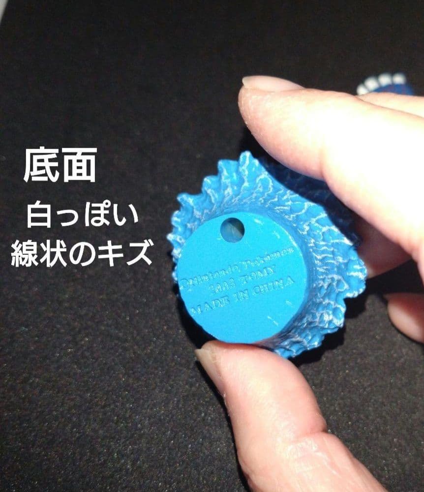 グラードン　カイオーガ　モンコレ　台座付き　初期　2003　ポケモン　匿名配送