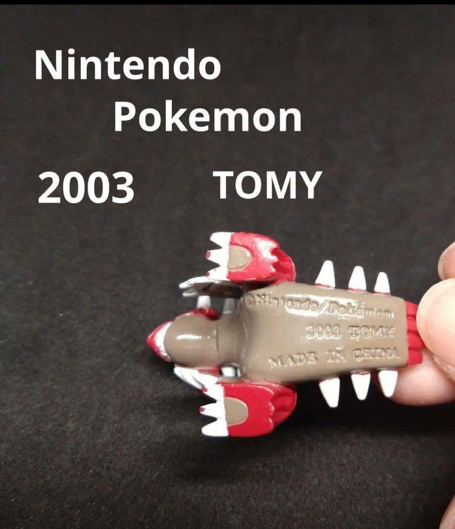 グラードン　カイオーガ　モンコレ　台座付き　初期　2003　ポケモン　匿名配送