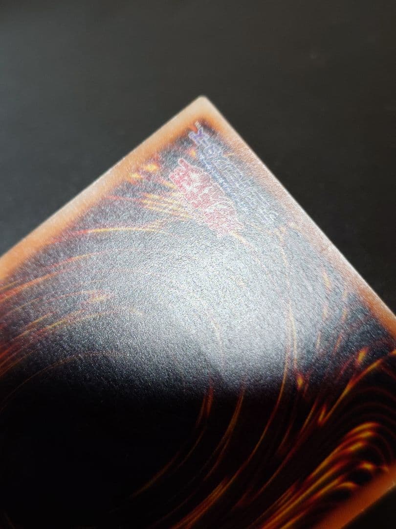 【まっく】真紅眼の黒竜 レリーフ