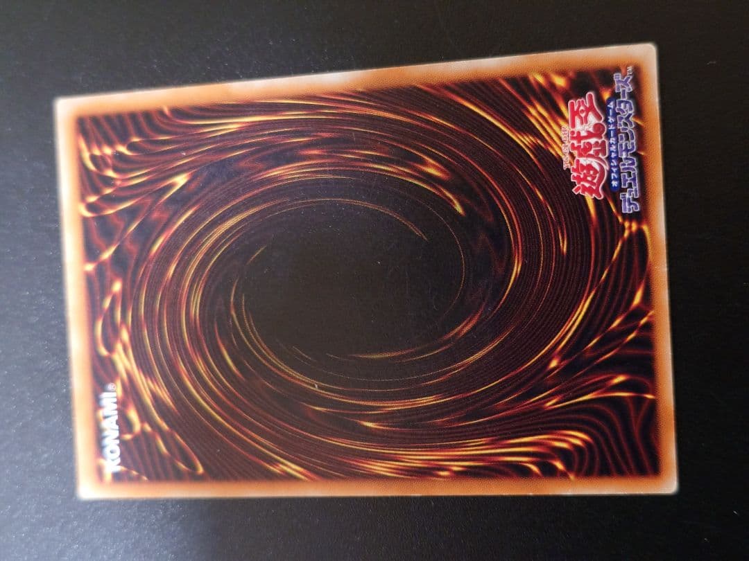 【まっく】真紅眼の黒竜 レリーフ