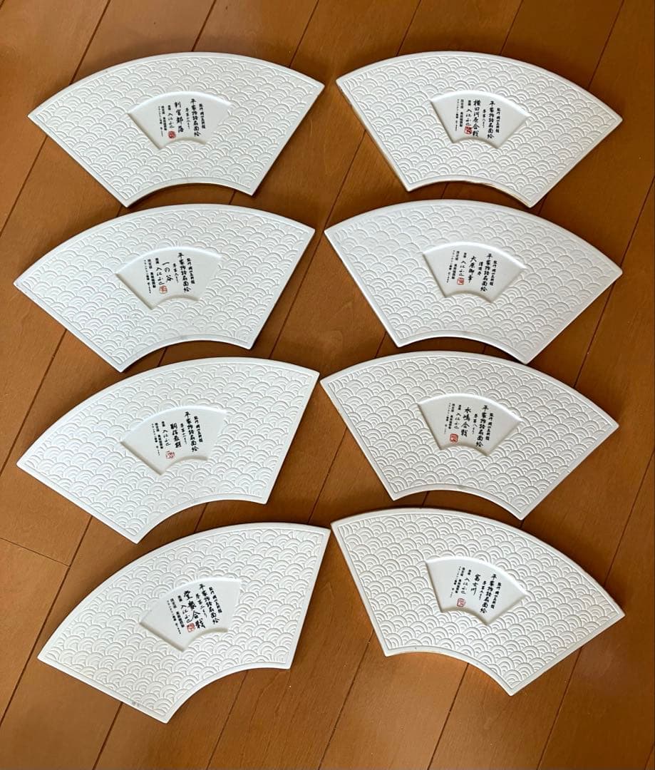 平家物語扇面絵　8枚