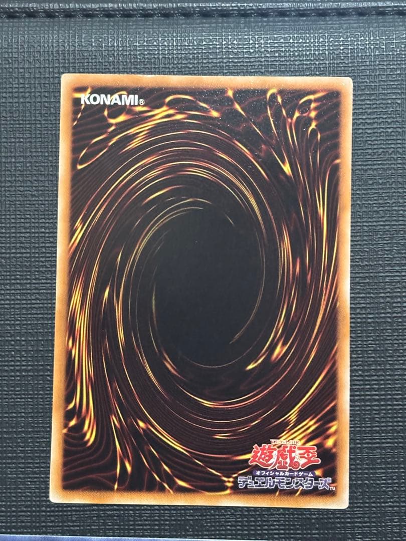 遊戯王 5Ds シグナー竜 レリーフ8点セット