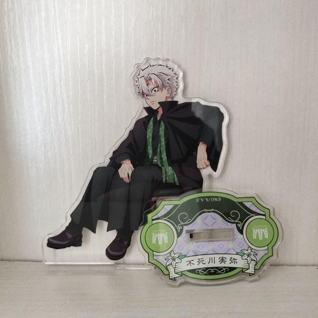鬼滅の刃 AGF 不死川実弥 アクリルスタンド　　　アクリルマスコット