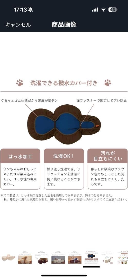 介護用マット ブラウン DM