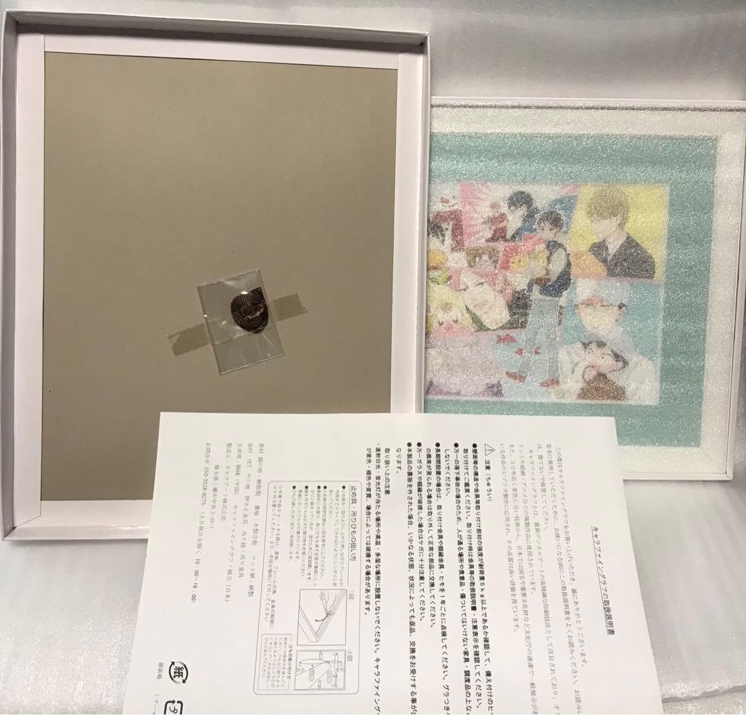 学園ベビーシッターズ 漫福ガチャ キャラファイングラフ